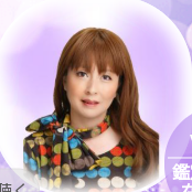 清流先生