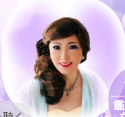 春清先生
