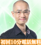 光源先生