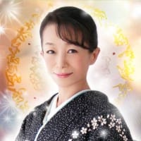 天津日(あまつひ)先生