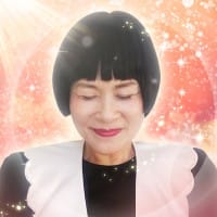 一条(いちじょう)先生