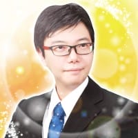 慶思(けいし)先生