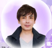 八咫先生