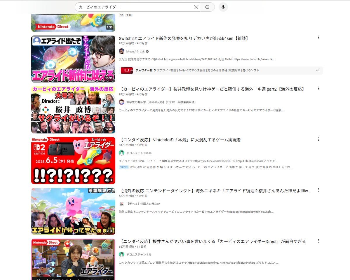 カービィのエアライダーyoutube検索結果