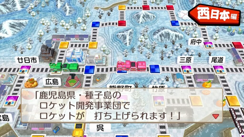桃太郎電鉄２ ～あなたの町も きっとある～PV画像2