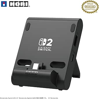 テーブルモード専用 ポータブルUSBハブスタンド 2ポート for Nintendo Switch™ 2