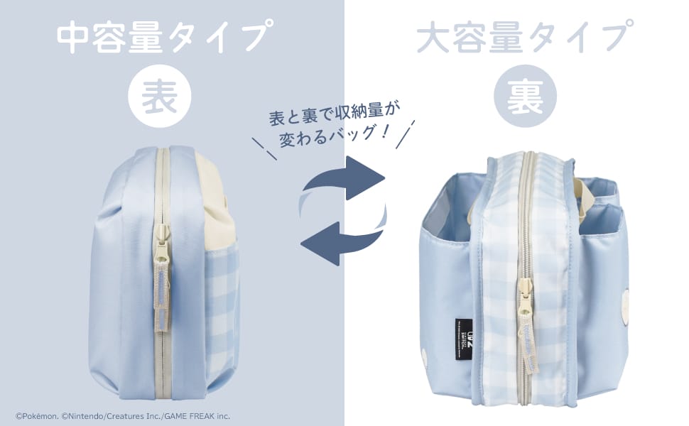 HORI リバーシブルまるごと収納バッグ for Nintendo Switch™ 2 もふもふイーブイ-リバーシブル画像