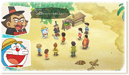 ドラえもん のび太の牧場物語-ゲーム内画像1