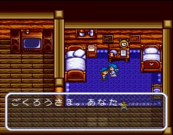 牧場物語-ゲーム内画像2