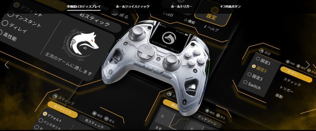 ManbaOne V2-LCDディスプレイ