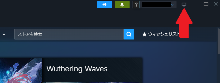 Big Pictureモードにする方法