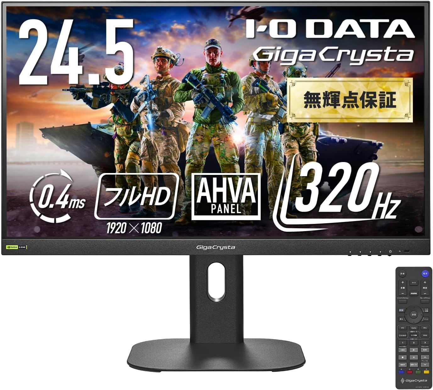 IODATA GigaCrysta EX-GD254U