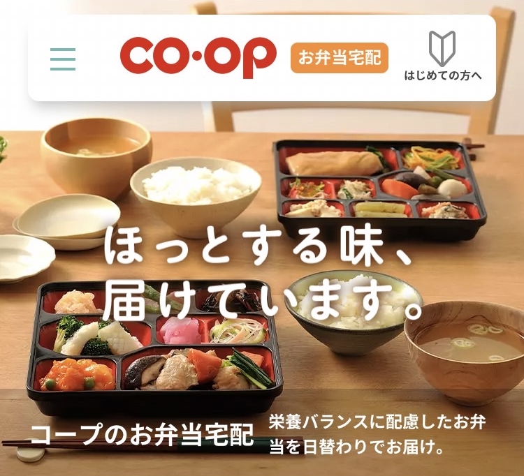 coop－TOP