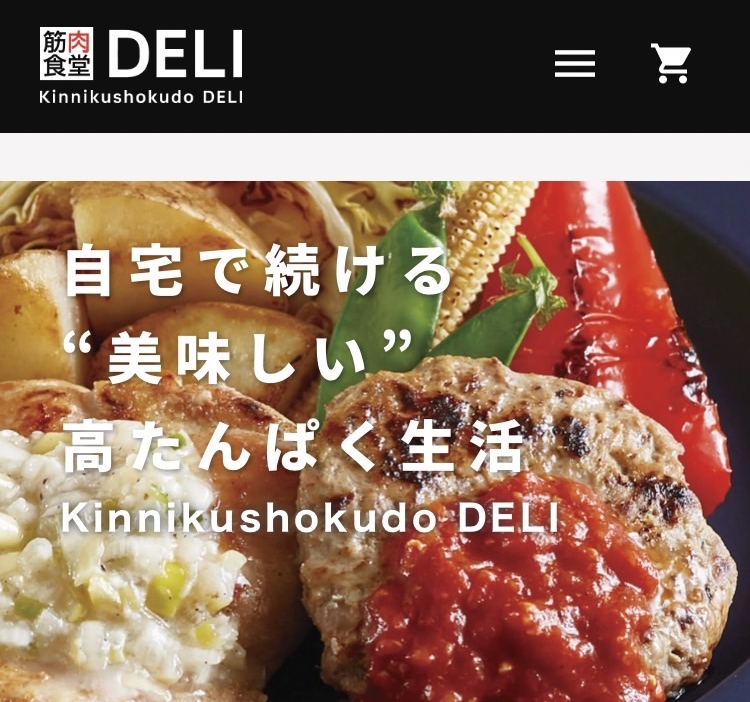 筋肉食堂DELI－TOP