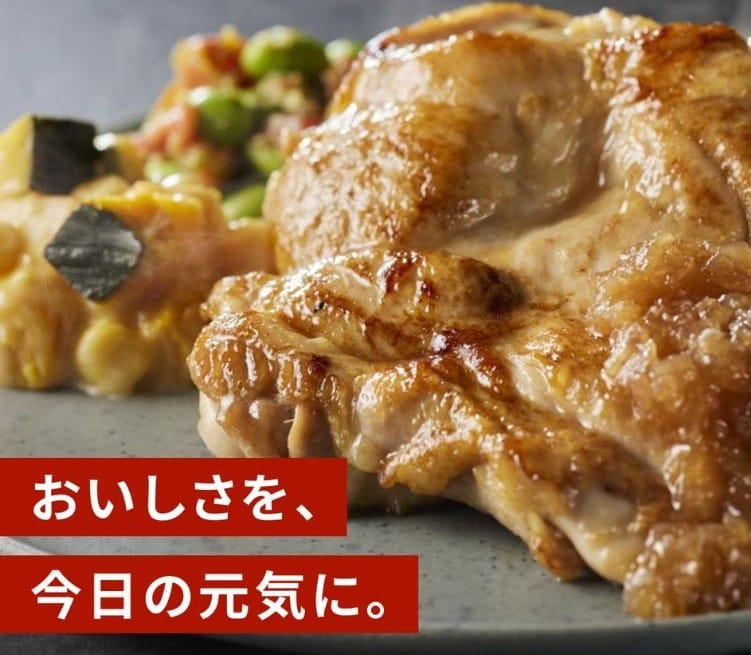 筋肉食堂DELI-LP