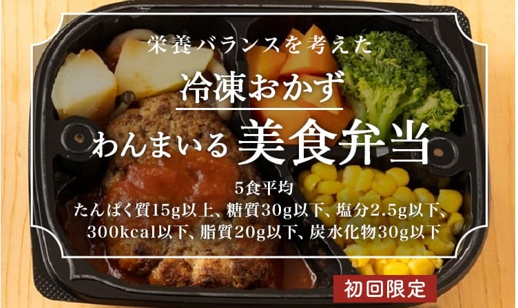 わんまいる TOP