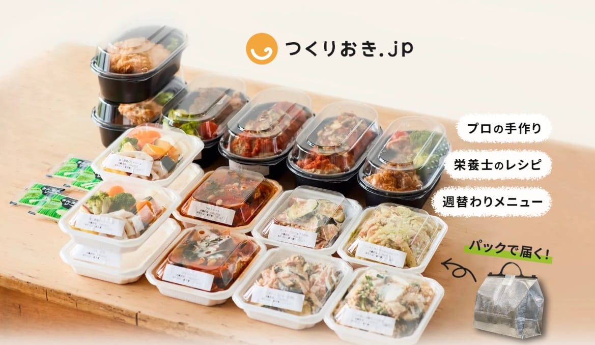 つくりおき.jp　TOP