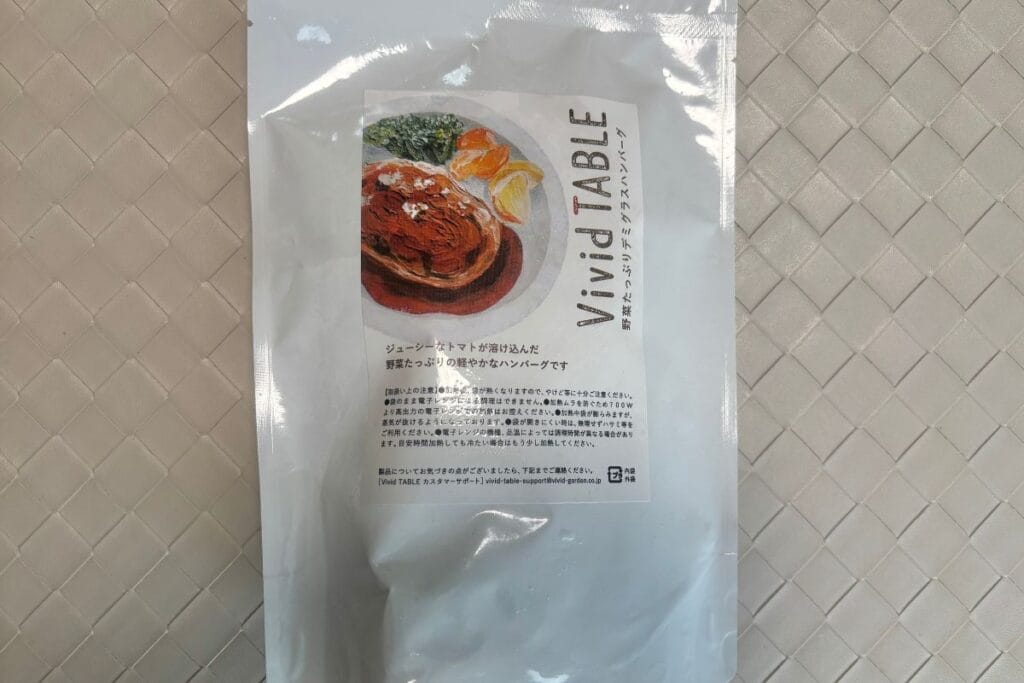 Vivid TABLE-野菜たっぷりデミグラスハンバーグパッケージ