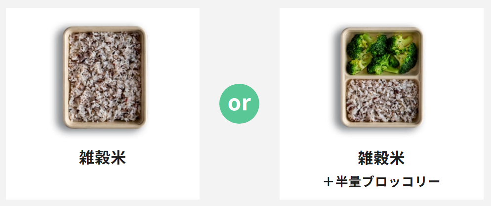 デリピックスで選べるごはん