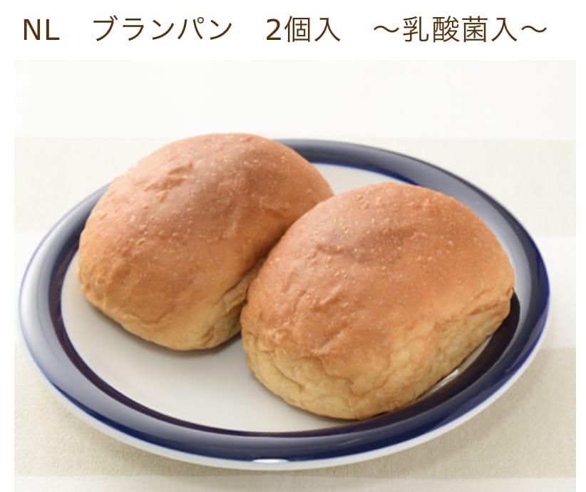 NL ブランパン2個入~乳酸菌入~画像