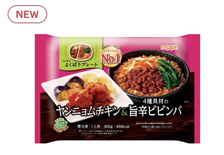 ヤンニョムチキン＆4種具材の旨辛ビビンバ画像