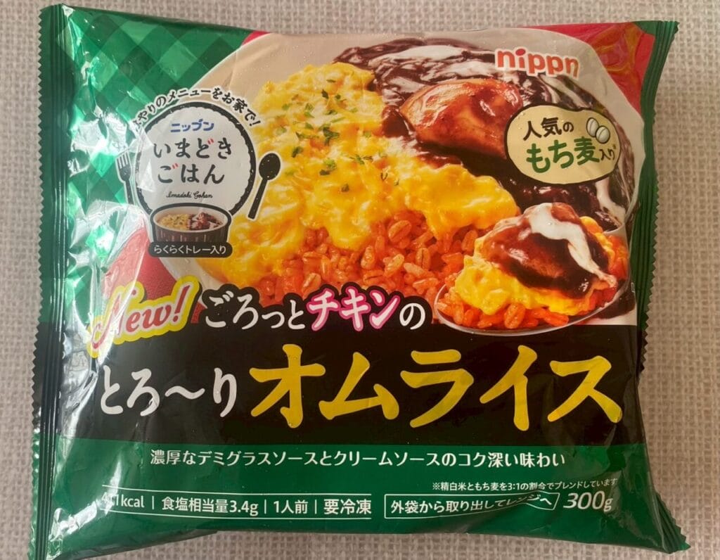 いまどきごはん とろ~りオムライス写真