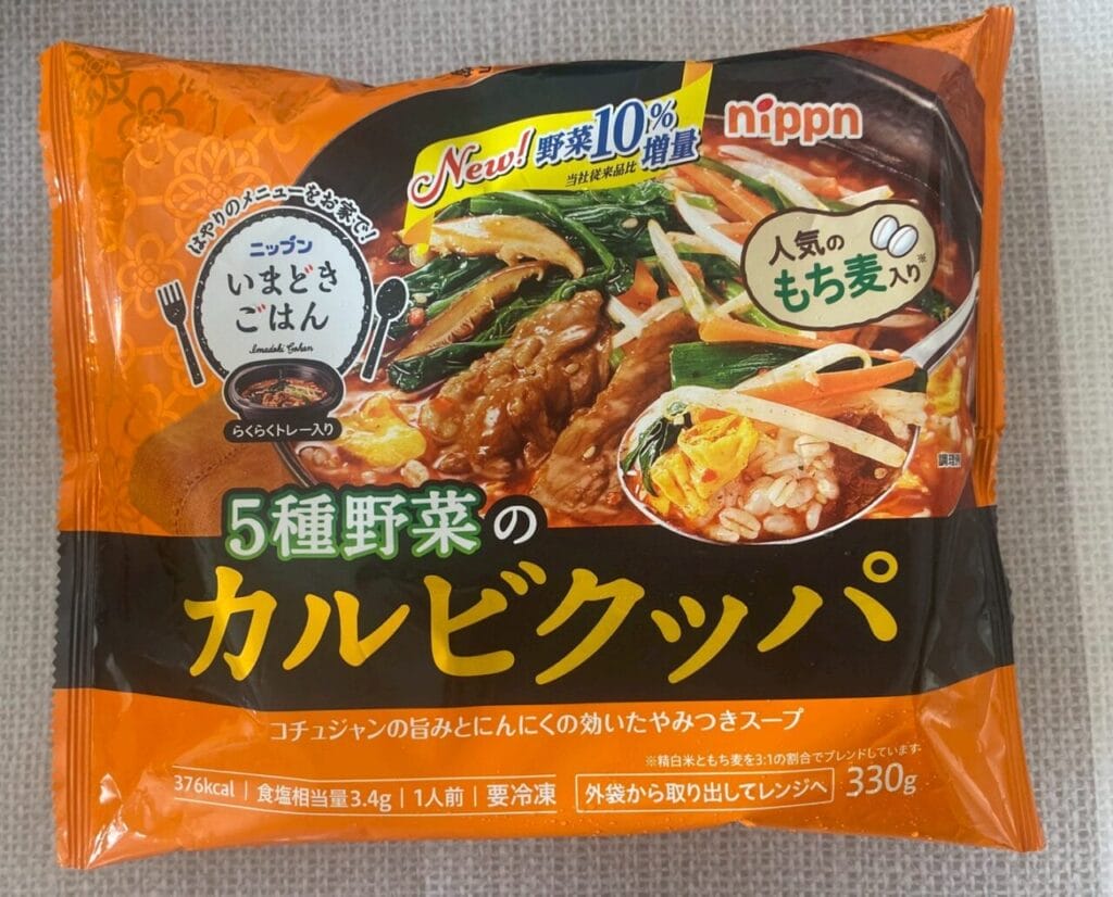 いまどきごはん 5種野菜のカルビクッパ写真