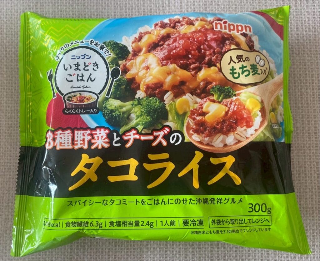 いまどきごはん タコライス写真