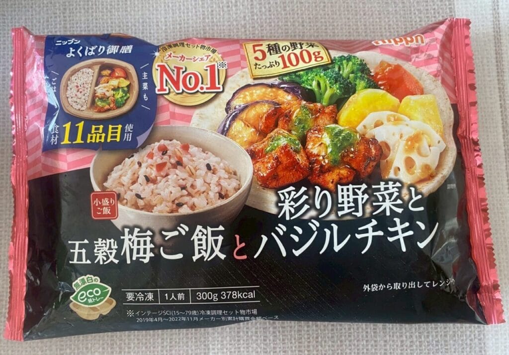 ニップンよくばり御膳 五穀梅ご飯と彩り野菜とバジルチキン
