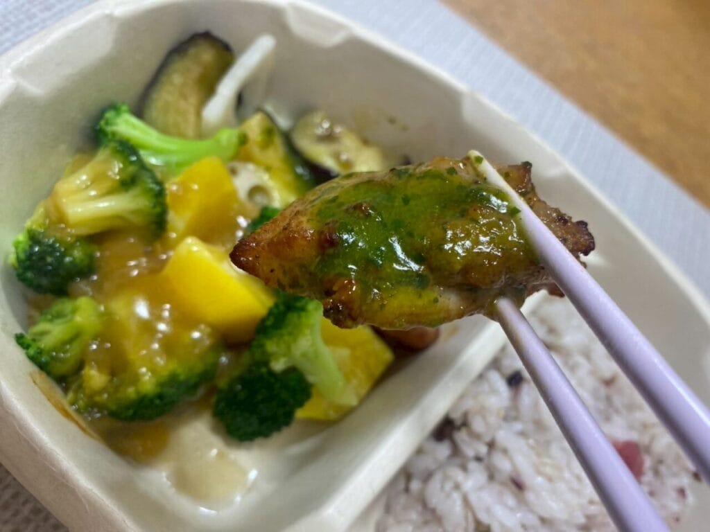 ニップンよくばり御膳 五穀梅ご飯と彩り野菜とバジルチキン