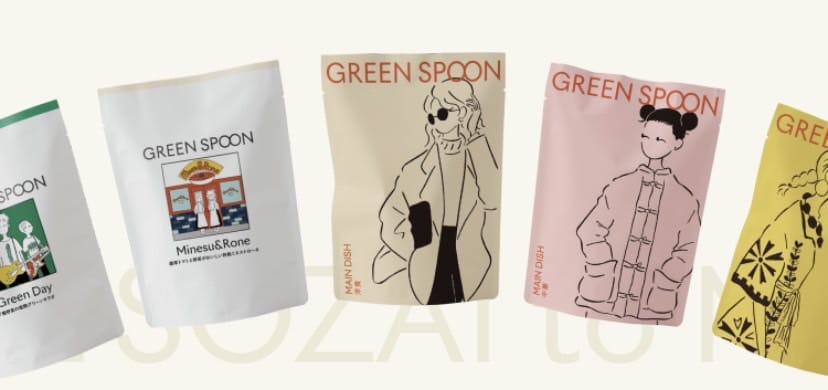 グリーンスプーン パッケージ画像