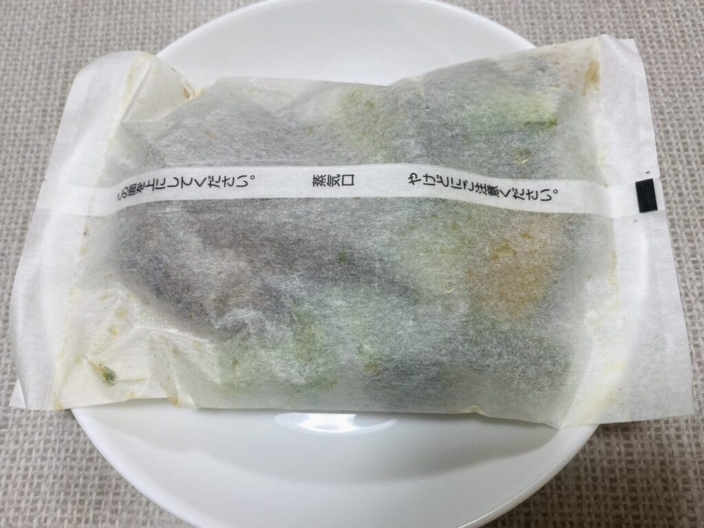 鰹香る和風出汁の直火焼きハンバーグ 解凍前写真