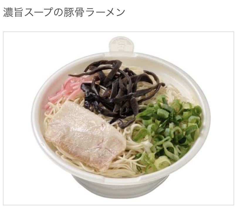 セブンイレブン 濃旨スープの豚骨ラーメン 画像