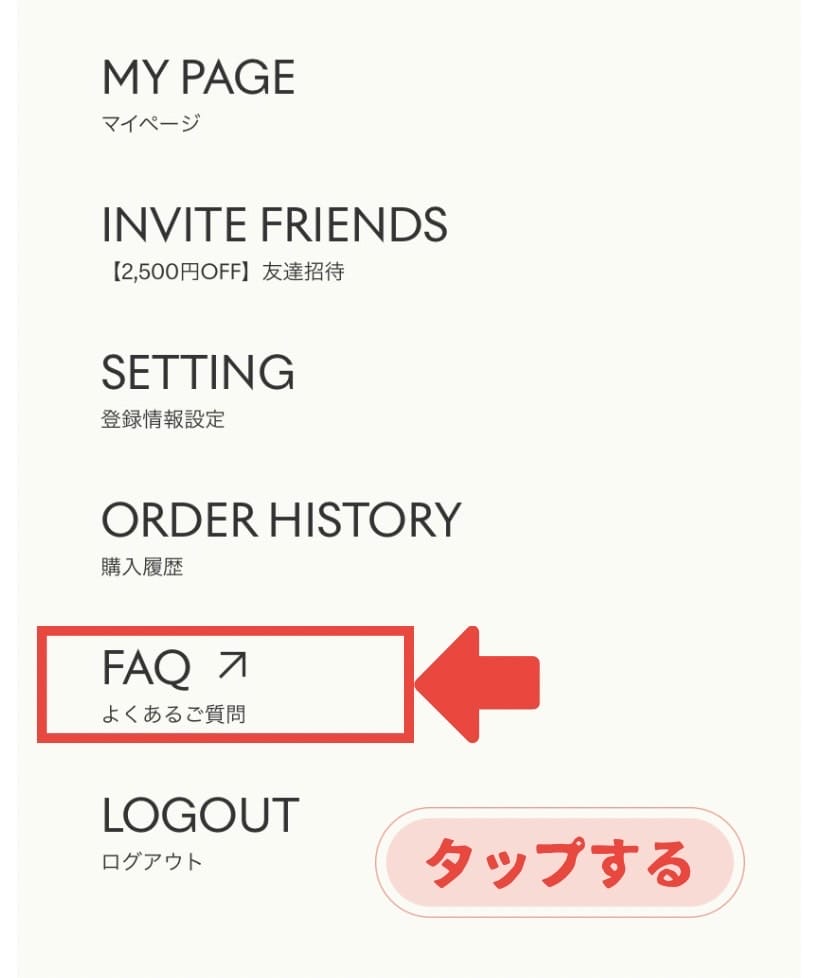 グリーンスプーン マイページ写真