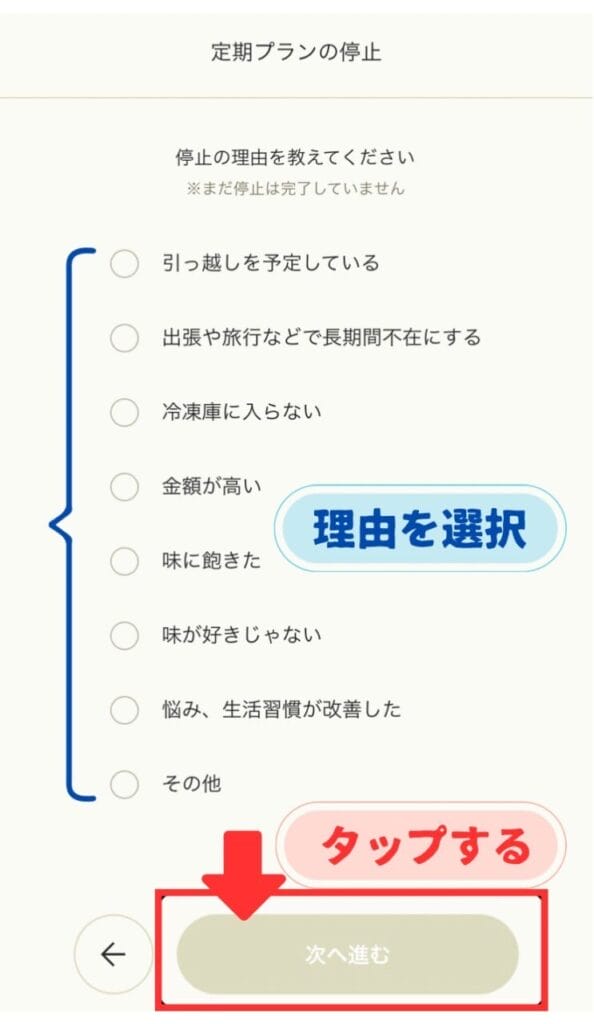 グリーンスプーン 停止写真