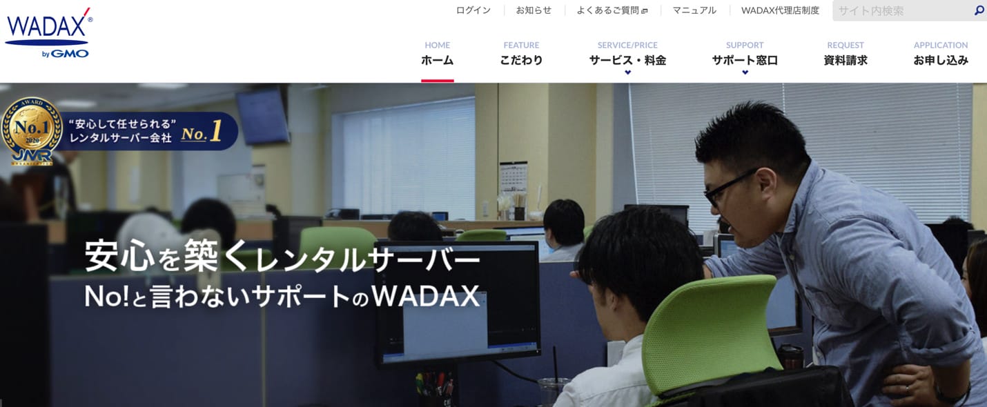 WADAX TOP