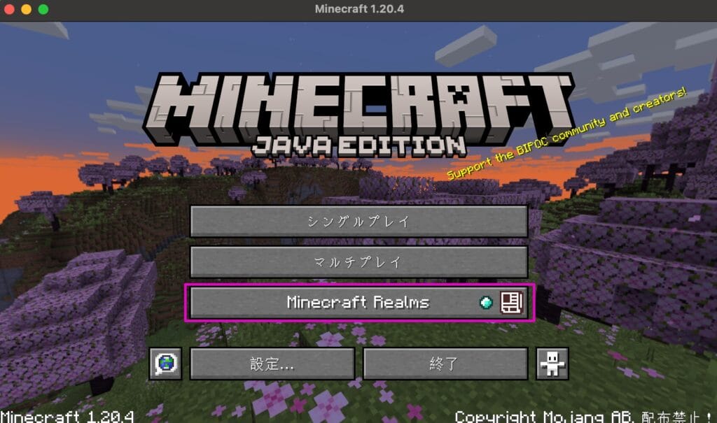 Minecraft Realmsをクリックする