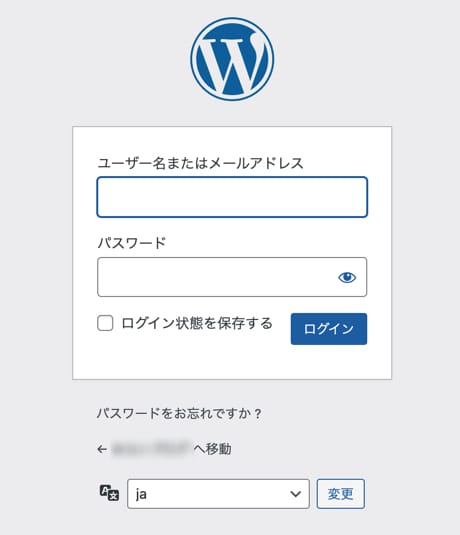 WordPressログイン画面