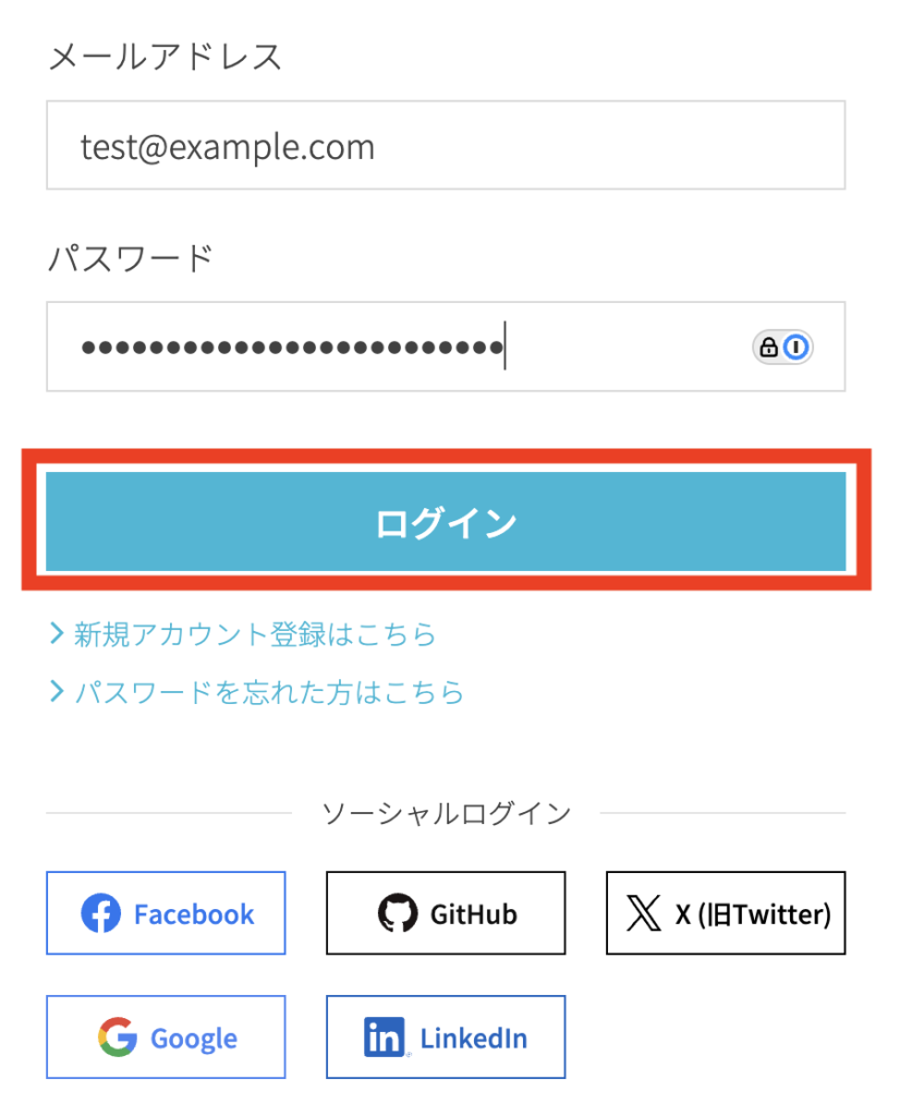 ConoHa WING「Blog Creator」の申し込み方法1