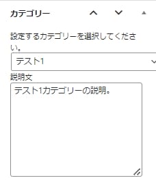 DIVER‐カテゴリー設定