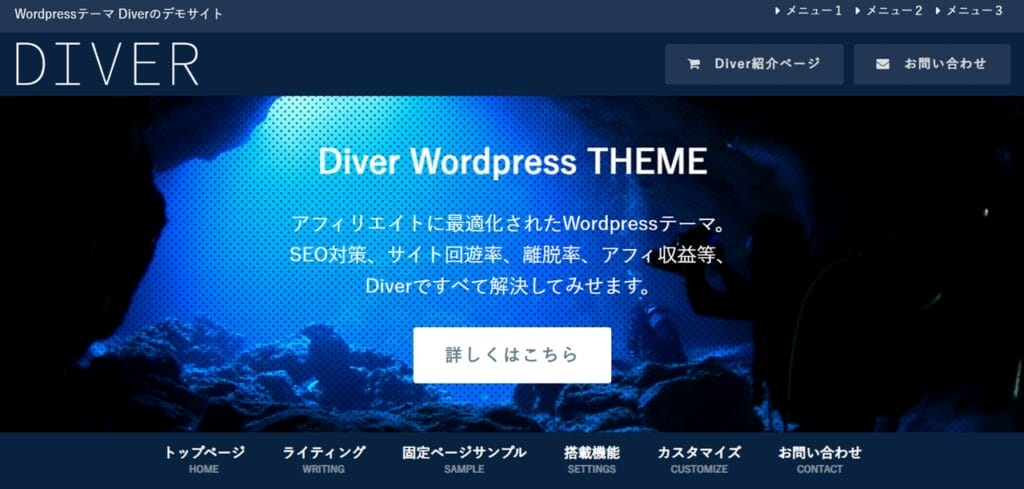 DIVER‐TOP