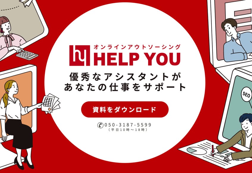 HELP YOU