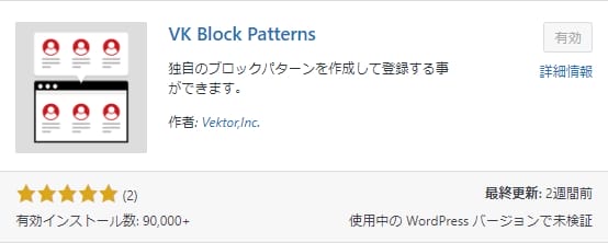 VK Block Patterns