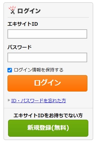 エキサイトブログ-ログイン画面