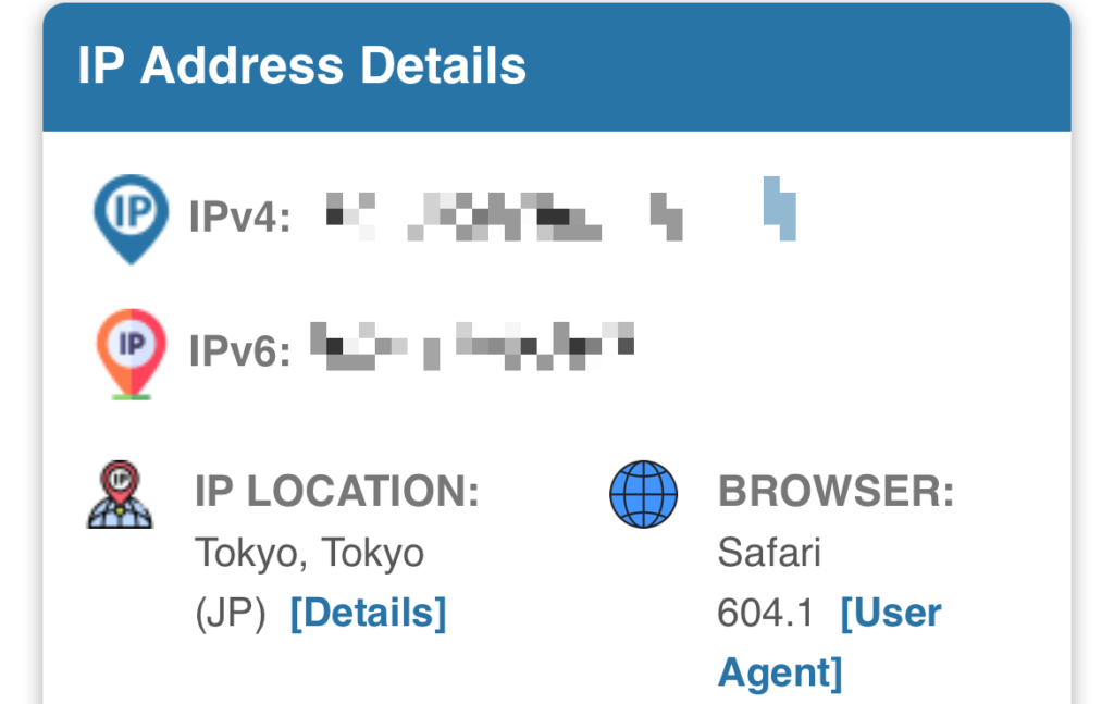 IPアドレスの確認
