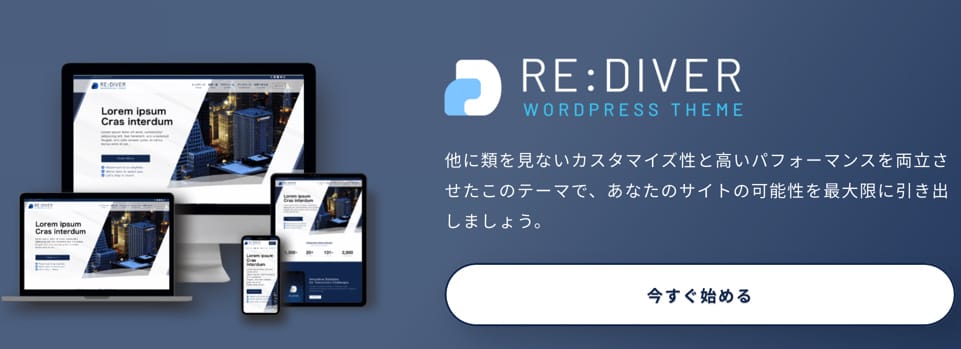 rediver
