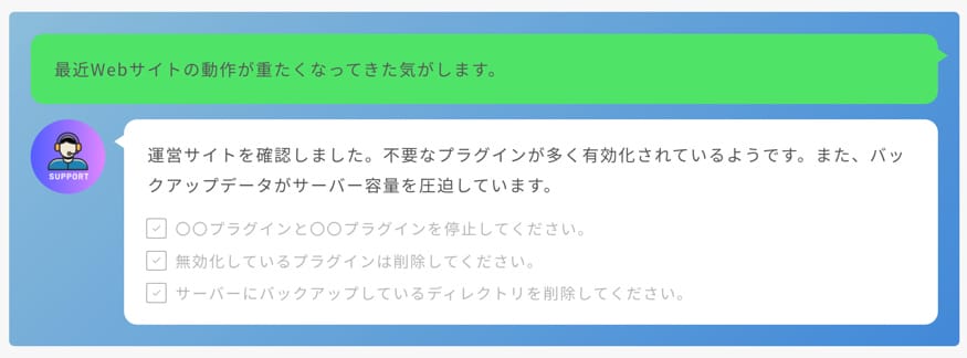 RE:DIVER　個別チャット　