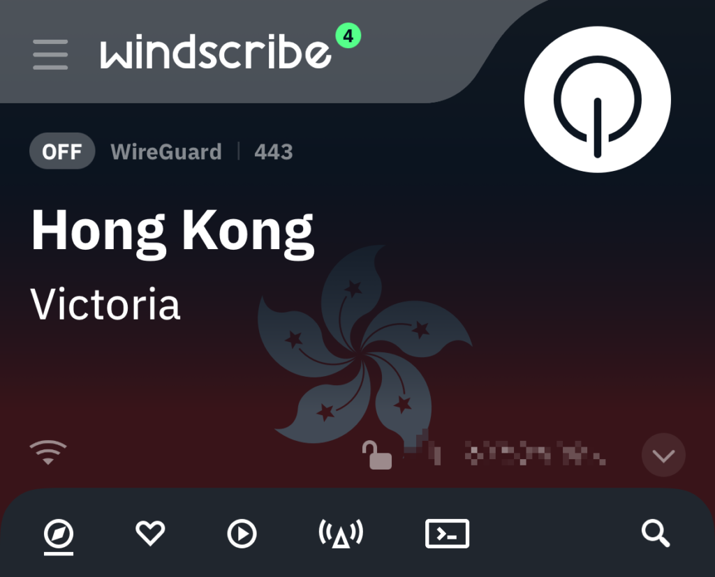 Windscribe アプリ起動完了