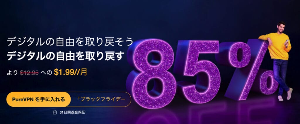 PureVPNTOP