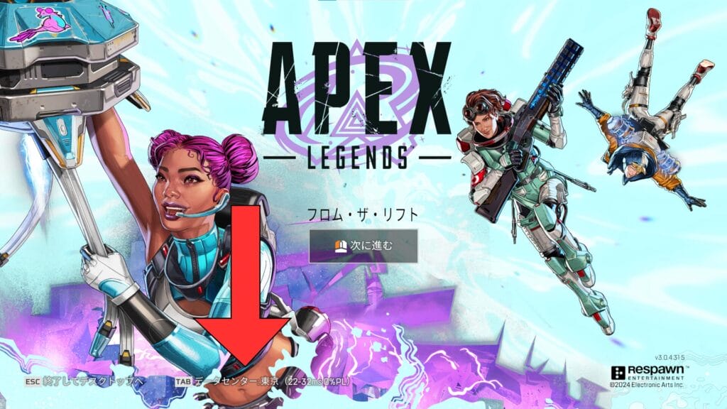 apexサーバー変更